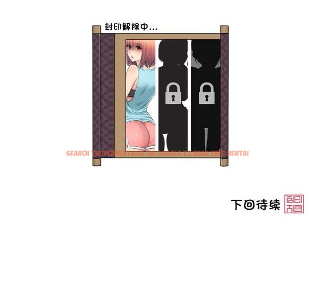 查看漫画輕觸! 解除封印 - 第31話 - www.tymanga.com中的3930984图片