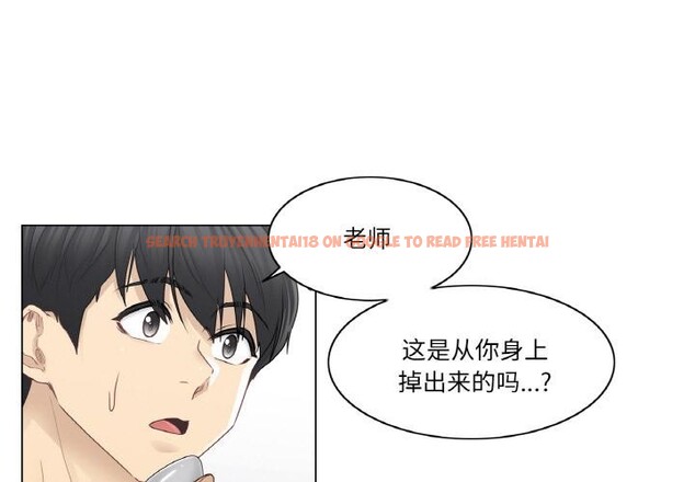 查看漫画輕觸! 解除封印 - 第32話 - www.tymanga.com中的3956954图片