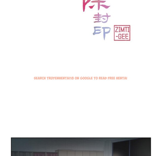 查看漫画輕觸! 解除封印 - 第32話 - www.tymanga.com中的3956960图片