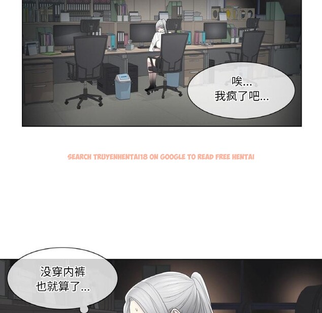 查看漫画輕觸! 解除封印 - 第32話 - www.tymanga.com中的3956961图片