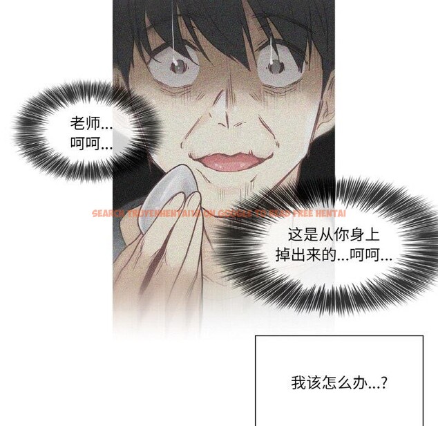 查看漫画輕觸! 解除封印 - 第32話 - www.tymanga.com中的3956964图片