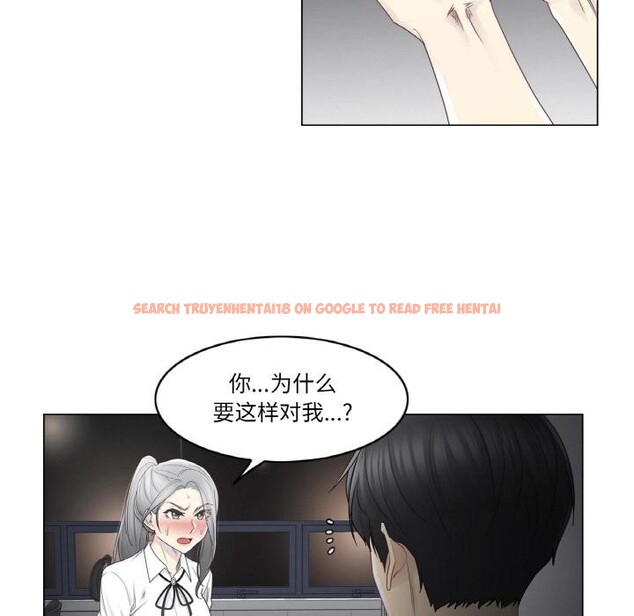 查看漫画輕觸! 解除封印 - 第32話 - www.tymanga.com中的3956970图片