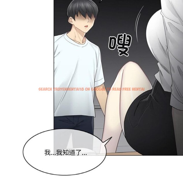 查看漫画輕觸! 解除封印 - 第32話 - www.tymanga.com中的3956973图片