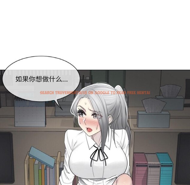 查看漫画輕觸! 解除封印 - 第32話 - www.tymanga.com中的3956974图片