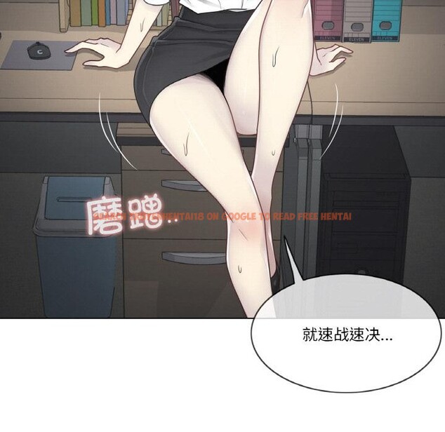 查看漫画輕觸! 解除封印 - 第32話 - www.tymanga.com中的3956975图片