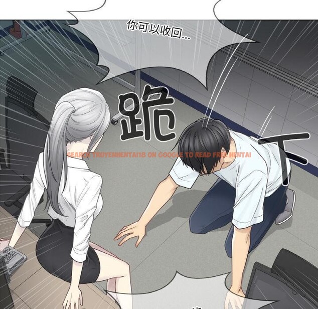 查看漫画輕觸! 解除封印 - 第32話 - www.tymanga.com中的3956979图片