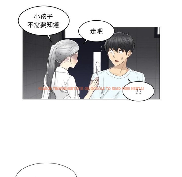 查看漫画輕觸! 解除封印 - 第32話 - www.tymanga.com中的3956987图片