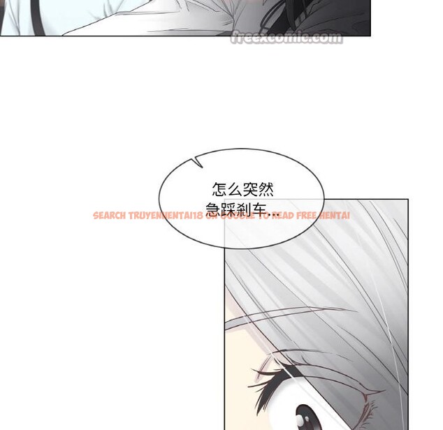 查看漫画輕觸! 解除封印 - 第32話 - www.tymanga.com中的3956996图片