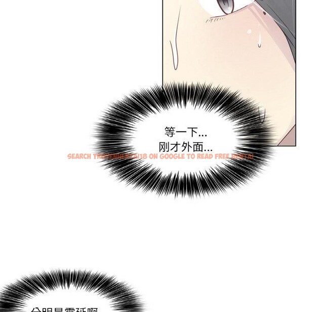 查看漫画輕觸! 解除封印 - 第32話 - www.tymanga.com中的3956997图片