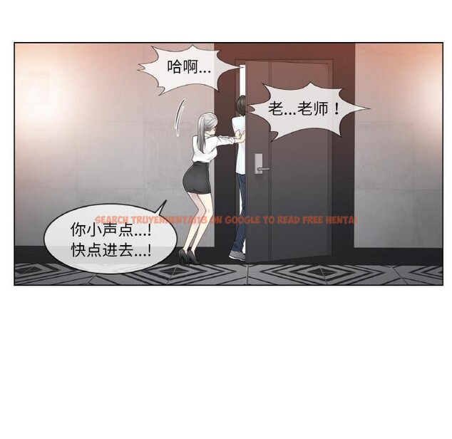 查看漫画輕觸! 解除封印 - 第32話 - www.tymanga.com中的3957002图片