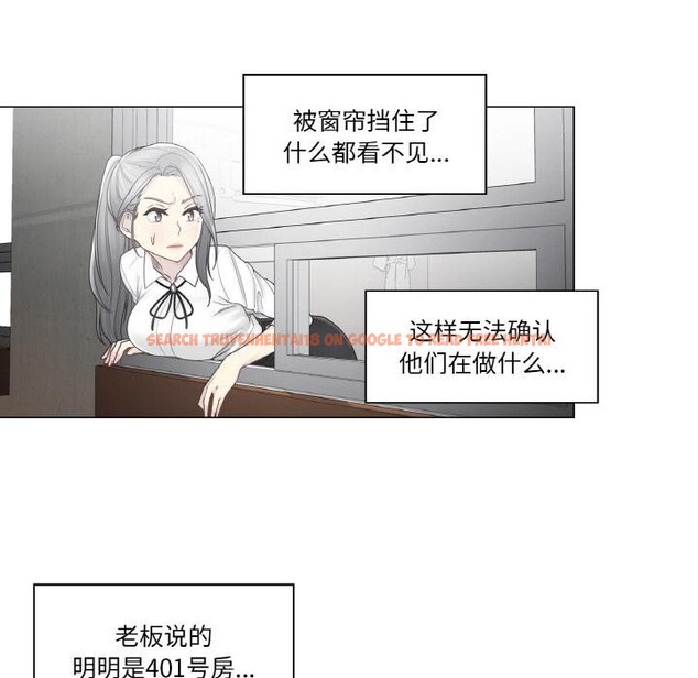 查看漫画輕觸! 解除封印 - 第32話 - www.tymanga.com中的3957004图片