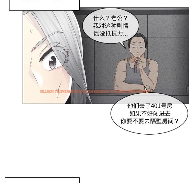 查看漫画輕觸! 解除封印 - 第32話 - www.tymanga.com中的3957005图片