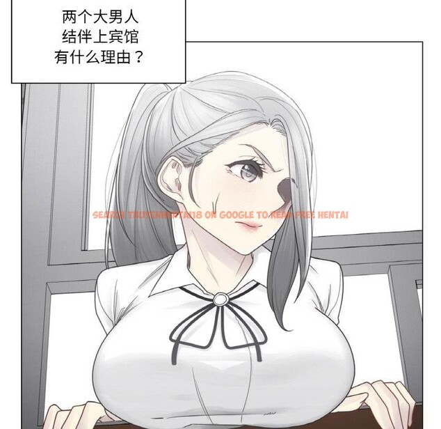 查看漫画輕觸! 解除封印 - 第32話 - www.tymanga.com中的3957006图片