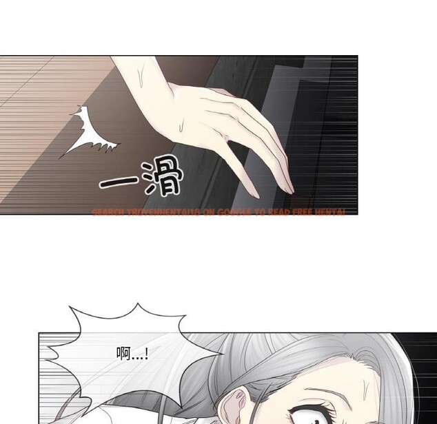 查看漫画輕觸! 解除封印 - 第32話 - www.tymanga.com中的3957010图片