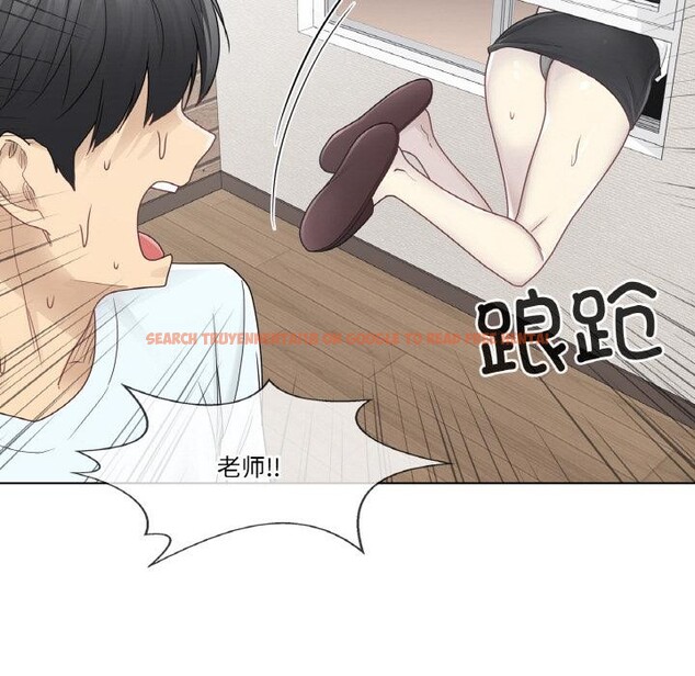 查看漫画輕觸! 解除封印 - 第32話 - www.tymanga.com中的3957012图片