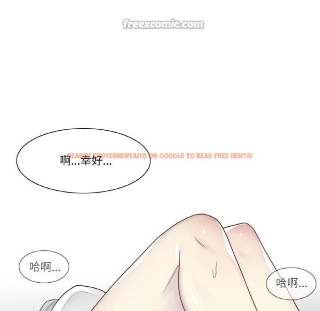 查看漫画輕觸! 解除封印 - 第32話 - www.tymanga.com中的3957026图片