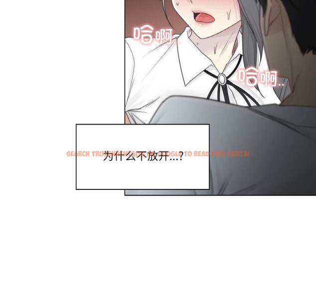 查看漫画輕觸! 解除封印 - 第32話 - www.tymanga.com中的3957030图片