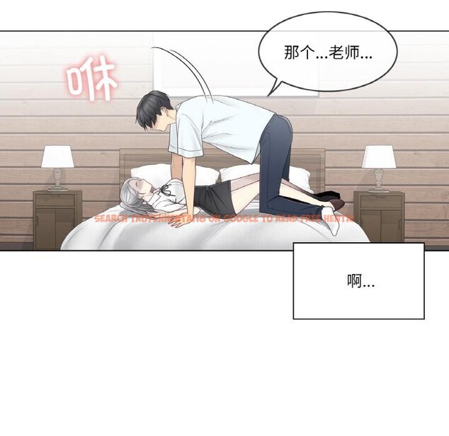 查看漫画輕觸! 解除封印 - 第32話 - www.tymanga.com中的3957031图片