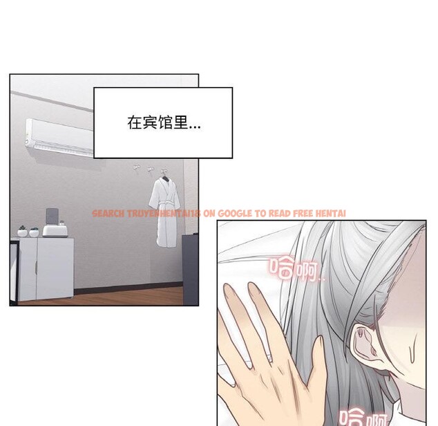 查看漫画輕觸! 解除封印 - 第32話 - www.tymanga.com中的3957033图片