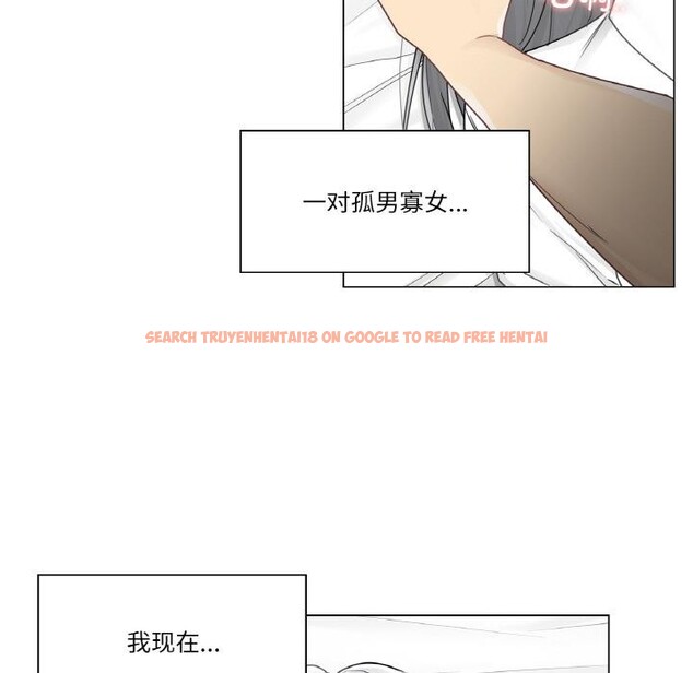 查看漫画輕觸! 解除封印 - 第32話 - www.tymanga.com中的3957034图片