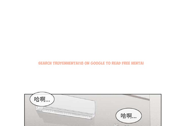 查看漫画輕觸! 解除封印 - 第33話 - www.tymanga.com中的3978320图片