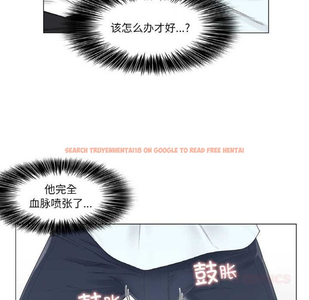 查看漫画輕觸! 解除封印 - 第33話 - www.tymanga.com中的3978323图片