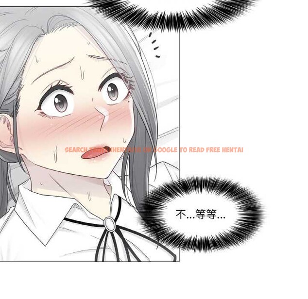 查看漫画輕觸! 解除封印 - 第33話 - www.tymanga.com中的3978325图片