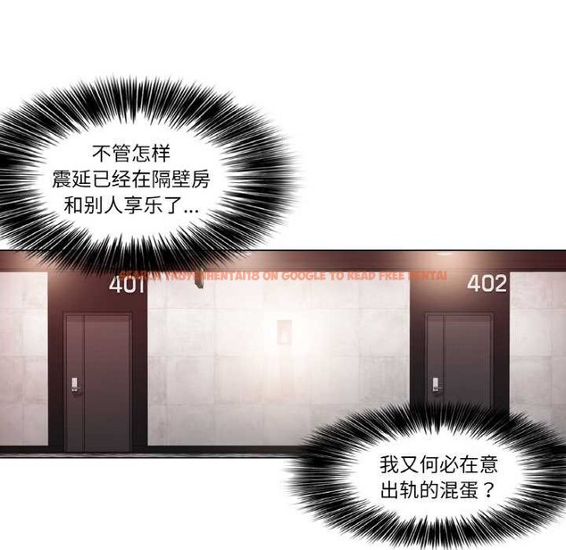 查看漫画輕觸! 解除封印 - 第33話 - www.tymanga.com中的3978326图片