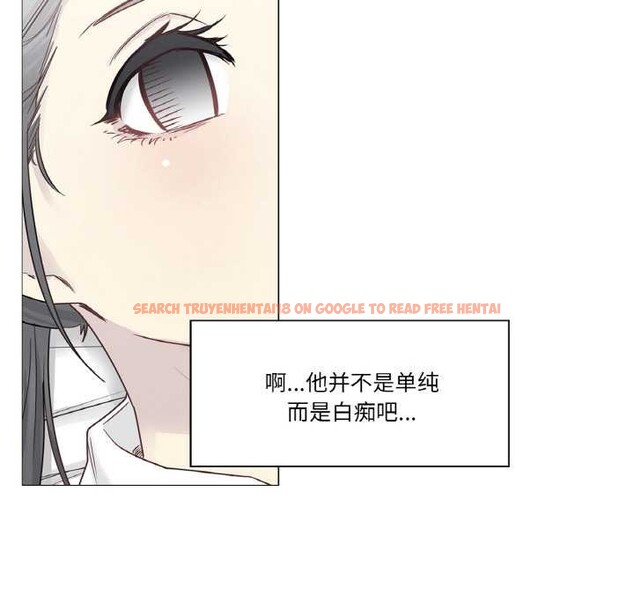 查看漫画輕觸! 解除封印 - 第33話 - www.tymanga.com中的3978332图片