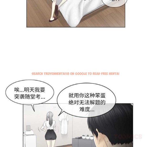 查看漫画輕觸! 解除封印 - 第33話 - www.tymanga.com中的3978335图片