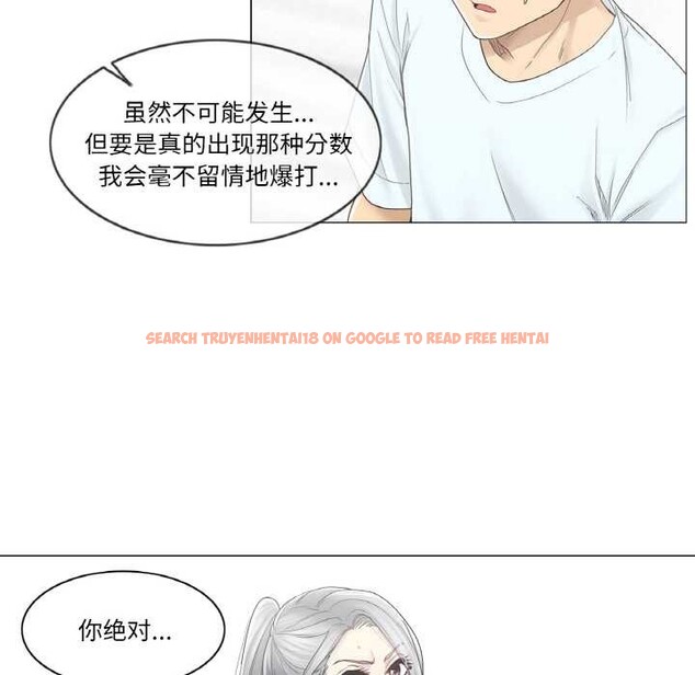 查看漫画輕觸! 解除封印 - 第33話 - www.tymanga.com中的3978338图片