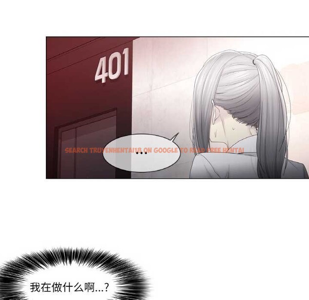 查看漫画輕觸! 解除封印 - 第33話 - www.tymanga.com中的3978342图片