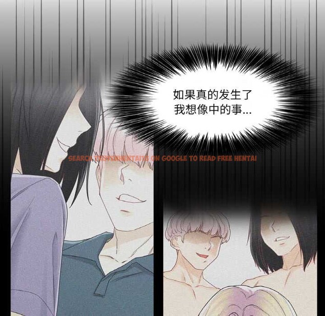 查看漫画輕觸! 解除封印 - 第33話 - www.tymanga.com中的3978344图片