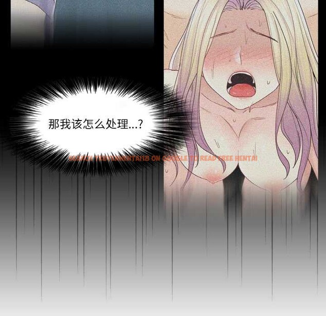 查看漫画輕觸! 解除封印 - 第33話 - www.tymanga.com中的3978345图片