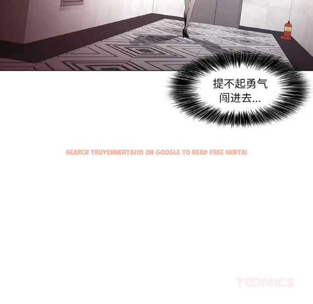 查看漫画輕觸! 解除封印 - 第33話 - www.tymanga.com中的3978347图片