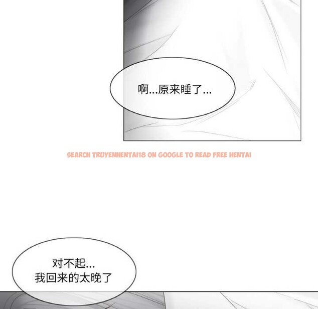 查看漫画輕觸! 解除封印 - 第33話 - www.tymanga.com中的3978352图片