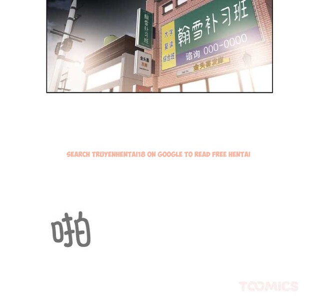 查看漫画輕觸! 解除封印 - 第33話 - www.tymanga.com中的3978355图片