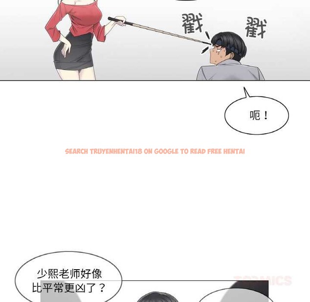 查看漫画輕觸! 解除封印 - 第33話 - www.tymanga.com中的3978359图片