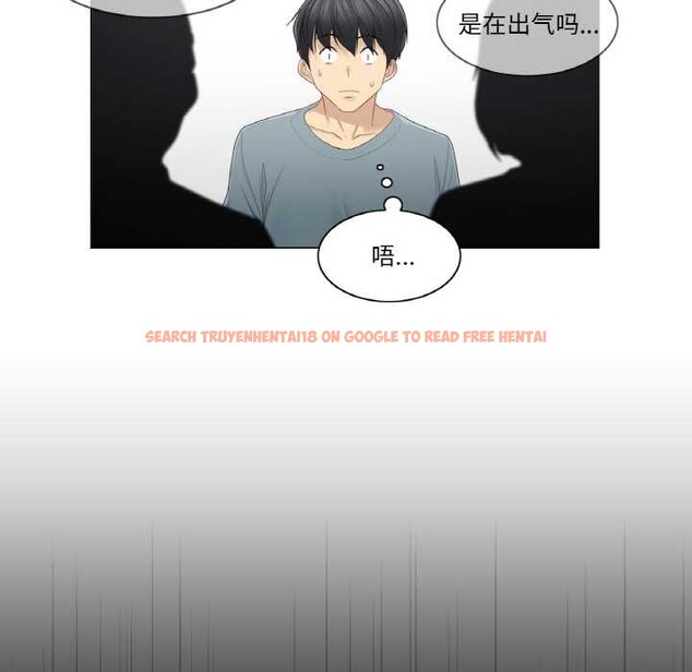 查看漫画輕觸! 解除封印 - 第33話 - www.tymanga.com中的3978360图片