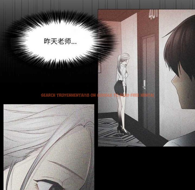 查看漫画輕觸! 解除封印 - 第33話 - www.tymanga.com中的3978361图片