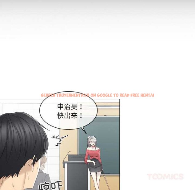 查看漫画輕觸! 解除封印 - 第33話 - www.tymanga.com中的3978363图片