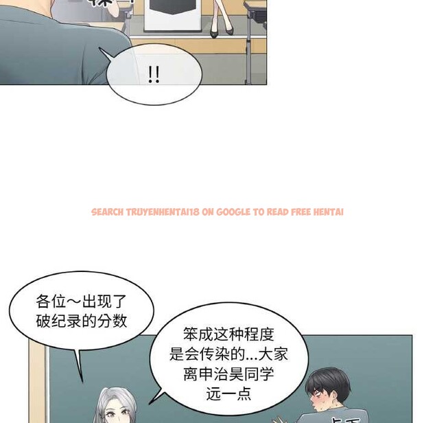 查看漫画輕觸! 解除封印 - 第33話 - www.tymanga.com中的3978364图片