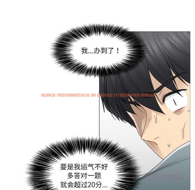 查看漫画輕觸! 解除封印 - 第33話 - www.tymanga.com中的3978367图片