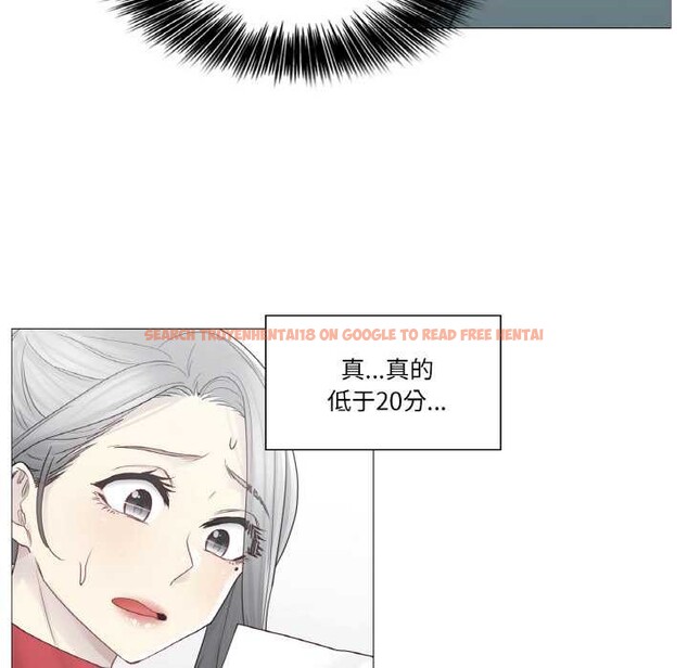 查看漫画輕觸! 解除封印 - 第33話 - www.tymanga.com中的3978368图片