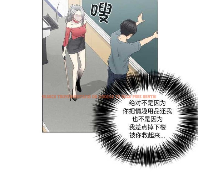 查看漫画輕觸! 解除封印 - 第33話 - www.tymanga.com中的3978370图片