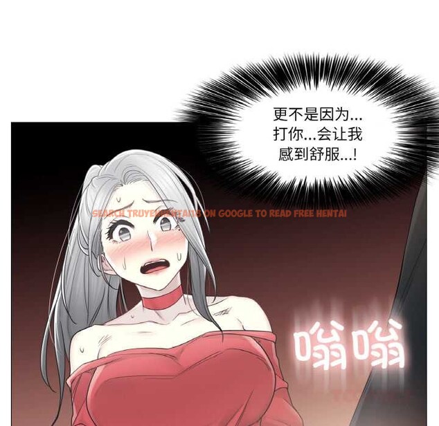 查看漫画輕觸! 解除封印 - 第33話 - www.tymanga.com中的3978371图片