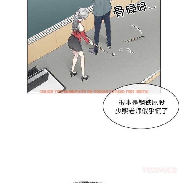 查看漫画輕觸! 解除封印 - 第33話 - www.tymanga.com中的3978387图片