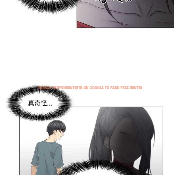 查看漫画輕觸! 解除封印 - 第33話 - www.tymanga.com中的3978390图片