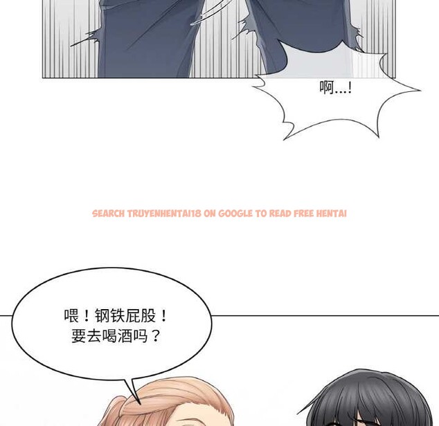 查看漫画輕觸! 解除封印 - 第33話 - www.tymanga.com中的3978398图片