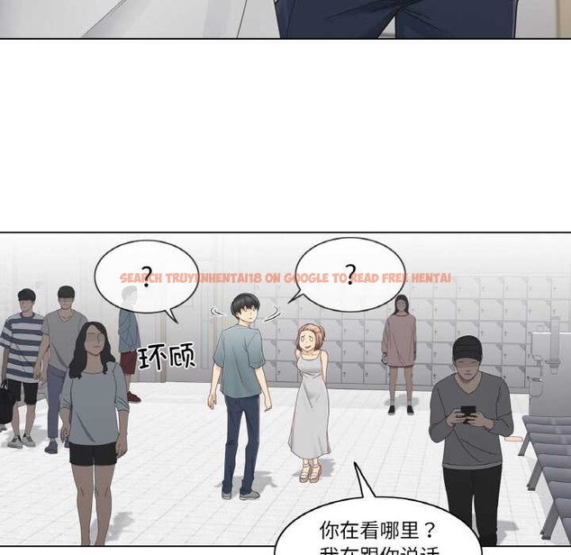 查看漫画輕觸! 解除封印 - 第33話 - www.tymanga.com中的3978400图片